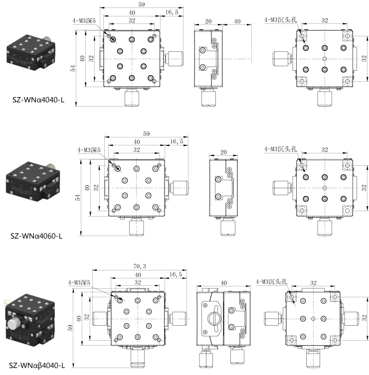 SZ-WNα40-40-L-t.jpg